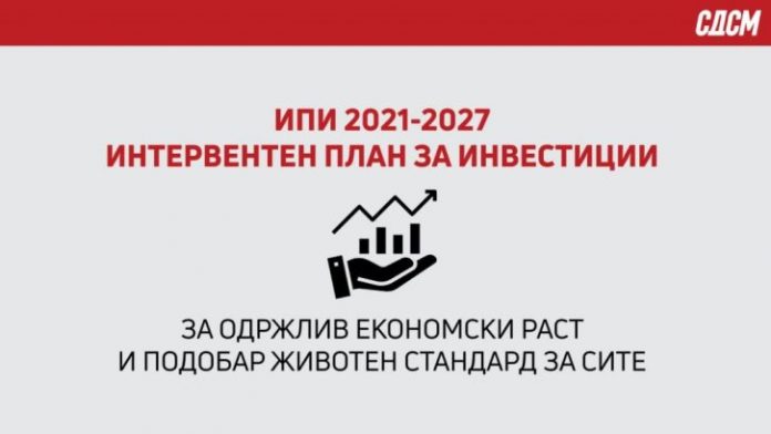 Interventen plan za investicii