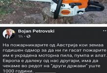 Кој и зошто објави лажна вест за кражба на моторна пила од австриските пожарникари во Малешевијата?