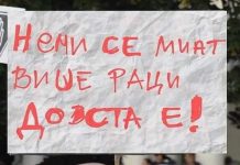 Со такви мозочиња “и да погинеш колко можеш ќе се спасиш…