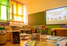Се продолжува зимскиот распуст