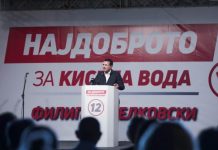 Втор ден кампања за Локалните избори