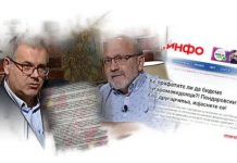 Нон-пејпер, хартија за медиумско потпалување етнички страсти и „патриотски“ говор на омраза