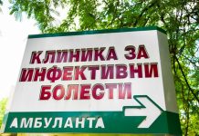 Починаа 29 лица, еве колку се новозаразени