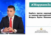 Вицепремиерот Николовски утре во живо ќе одговара на прашањата од граѓаните на тема корупција