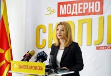 Мало појаснување за дневниот билет за ЈСП