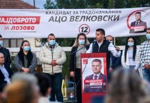Николовски од Лозово: Обезбедуваме подобар животен стандард за сите
