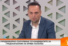 Митовски: Треба да се понуди бесплатен паркинг, ние треба да се соочиме со храбри одлуки