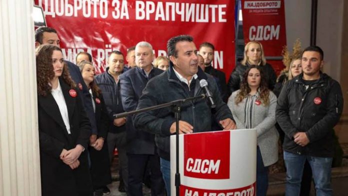 Vrapchishte