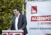 Заев од Петровец: Од први јануари 2022 државата ќе ги покрие придонесите за секој млад до 29 години кој ќе се вработи за прв пат