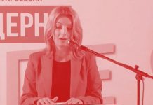 Дали фамилијарниот имот со кој располага “независна” кандидатка за Скопје е стекнат на криминален измамнички начин?
