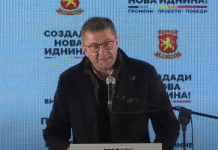 „Колку пари ‘тежат’ Мицко и неговите министри“?