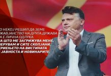 Шилегов: Очигледно Арсовска е склона кон криење на факти од јавноста
