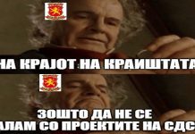Новите градоначалници на вмро дпмне се фалат со проекти завршени во времето на нивните претходници од СДСМ