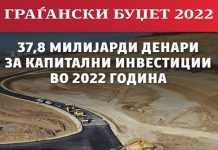 Следната година стартува изградба на пругата кон Бугарија и делницата Куманово – Бељаковце – Крива Паланка