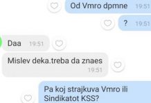 (ФОТО) Кој ќе штрајкува, КСС или ВМРО -ДПМНЕ?