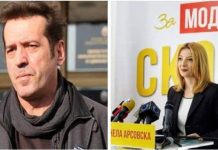 Не се децата криви, госпоџо Данела