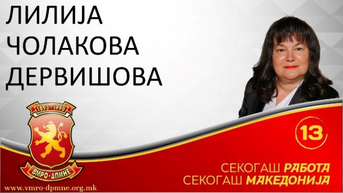 Dervishova