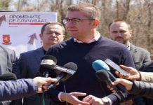 Денеска Мицкоски се сликаше и промовираше проект започнат во време на СДСМ