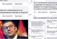 Граѓаните бесни против блокадите на ВМРО ДПМНЕ, гласно негодување на социјалните мрежи