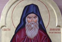 Денеска се празнува Преподобен Јоаким Осоговски