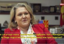 Петровска: Мора да ги рушиме стереотипите за жени на лидерски позиции