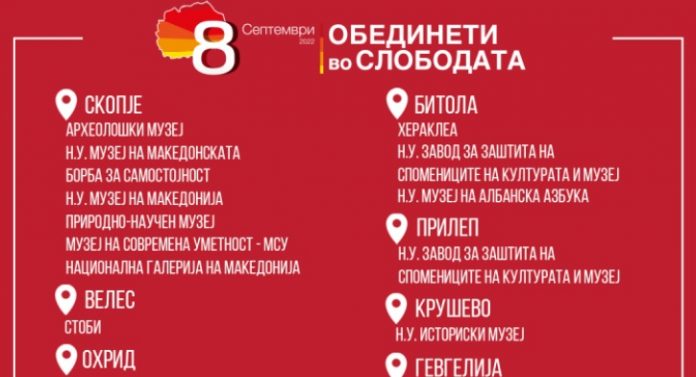 влез