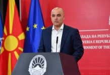 Претставени мерки за ублажување на енергетската криза и ценовните притисоци