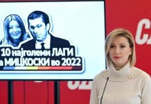 (ВИДЕО) Кузеска: Најголемите лаги на Мицкоски во 2022 година, лага #4: Фабрика за автобуси во Скопје со 500 вработени