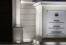Владата го усвои планот за реализација на Националната стратегија за еднаквост и недискриминација за 2022-2026 година