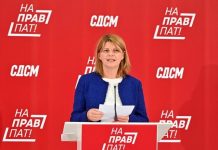 Каја Шукова е новата претседателка на Форумот на жени на СДСМ