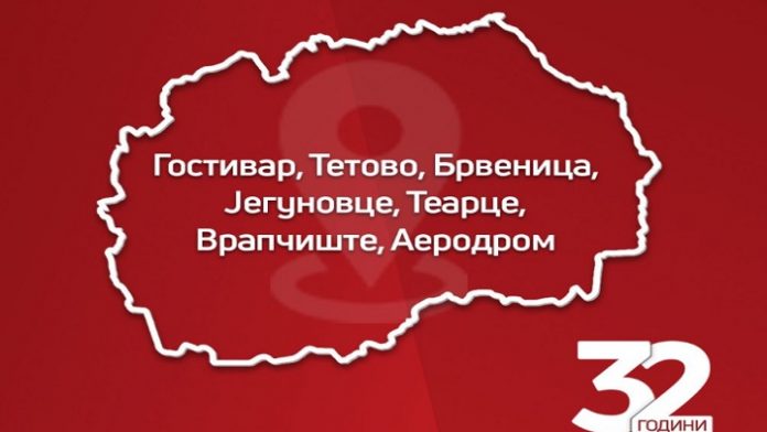 sdsm
