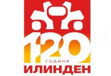 Утре ќе се чествува Денот на Републиката: „120 години Илинден – Огниште на татковината“