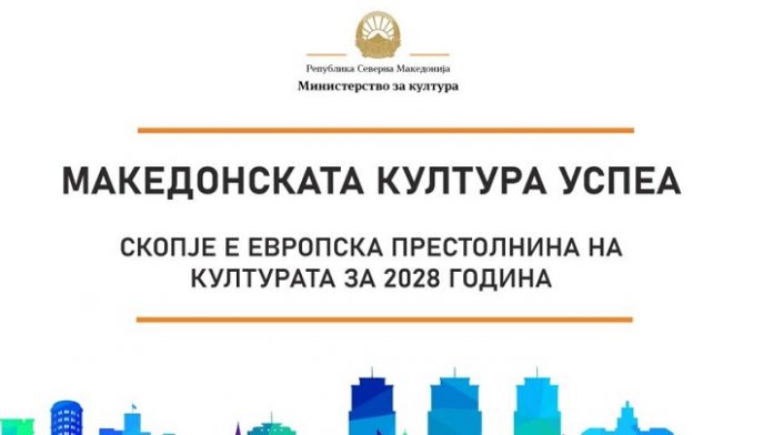 kultura