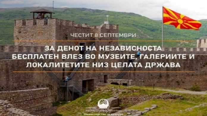 култура
