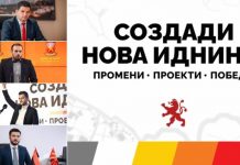 ДВЕ ГОДИНИ ВЛАСТ – Градоначалниците на ВМРО-ДПМНЕ извисија за голем број проекти