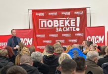 Со мерките на СДСМ студентите добиваат ваучери за превоз од 600 до 1.200 денари