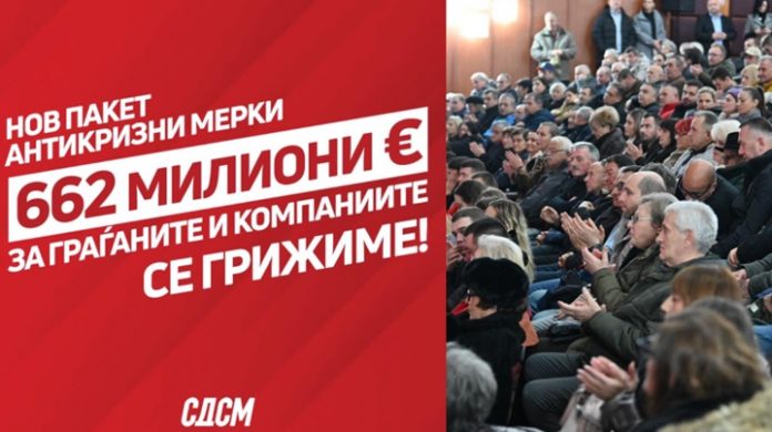 sdsm