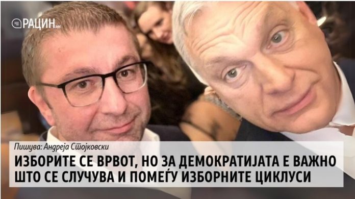 рац