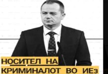 КОЈ Е ДРАГАН КОВАЧКИ?