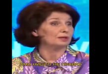 За Гордана Сиљановска Давкова пензионерите во Македонија биле старци од Мапет шоу