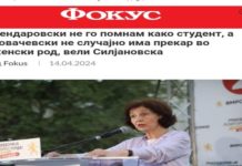 Користејќи ги сите фашистички методи, Груевски вака селски не навредуваше