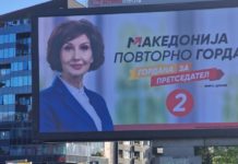 Ова Гога-јога е?