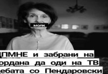 Гордана нема право на збор, како ќе води тогаш држава?