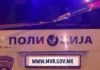 Седуммесечно бебе оставено на клупа во парк во Скопје