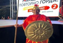 Патриотес – батериес, нели нема двојазичност бе, нели нема Северна…