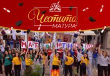 Кривопаланечките матуранти денеска добија по 3.000 денари од општината