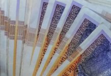 Минималната плата се зголемува за 1.667 денари согласно законското усогласување