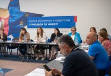 На 30 јуни внатрепартиски избори за претседател на СДСМ