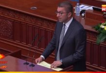 Заврши приказната „Никогаш Северна“
