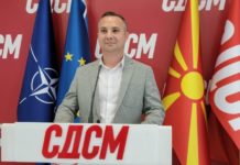 СДСМ укажува за незаконски распределувања на вработени во МВР и нуди бесплатна правна помош